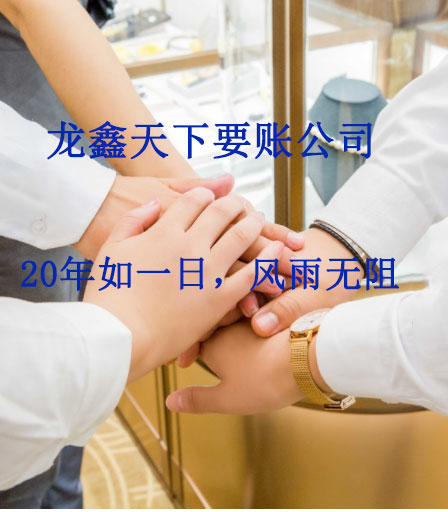 麒麟要账公司