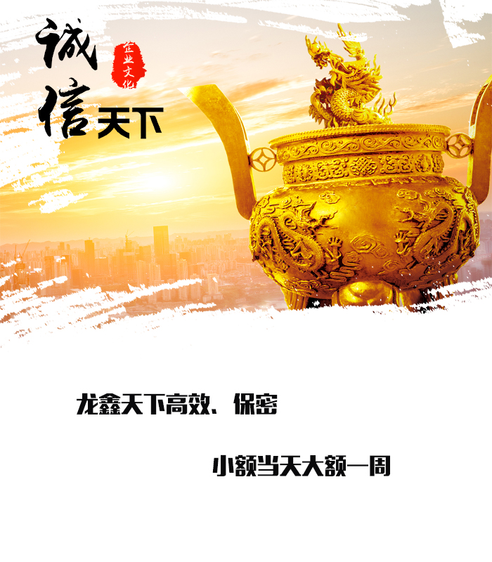 麒麟要债公司